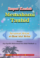 MATAN QOWAID ARBA low.pdf